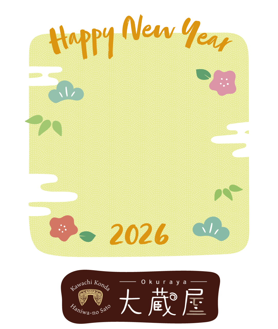 2026 Kawachi Konda Haniwa-no Sato Okuraya