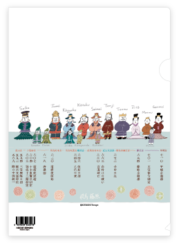 オモテ面　イメージ