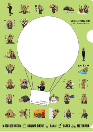 表面